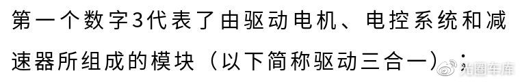 电动车集成化的时代已经来临：燃油车，你准备好了么？