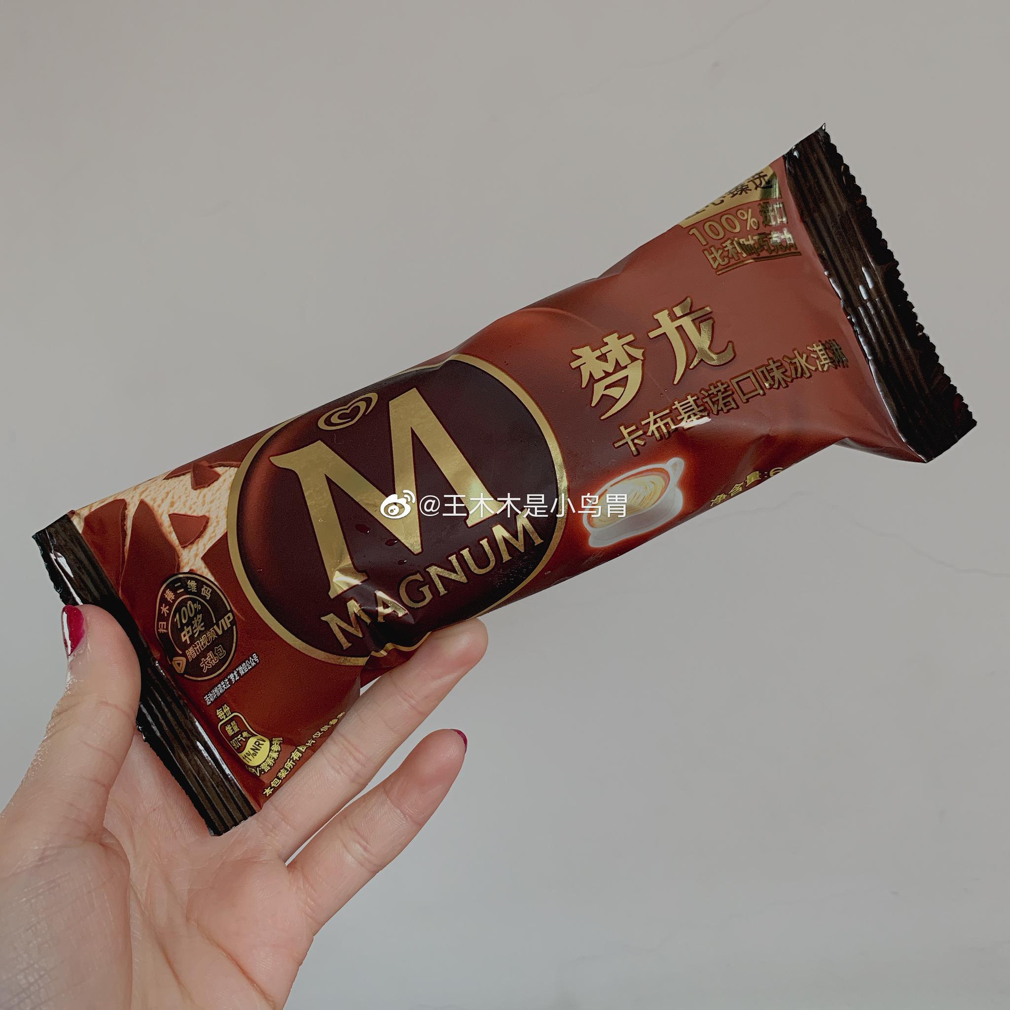 假期最后一天正式启动夏天嗜冰模式|梦龙|巧克力|坚果_新浪新闻