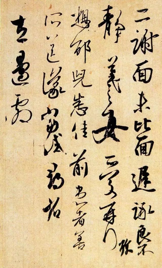 学习行书有诀窍,用笔特点要记牢!|行书|楷书|侧锋_新浪新闻