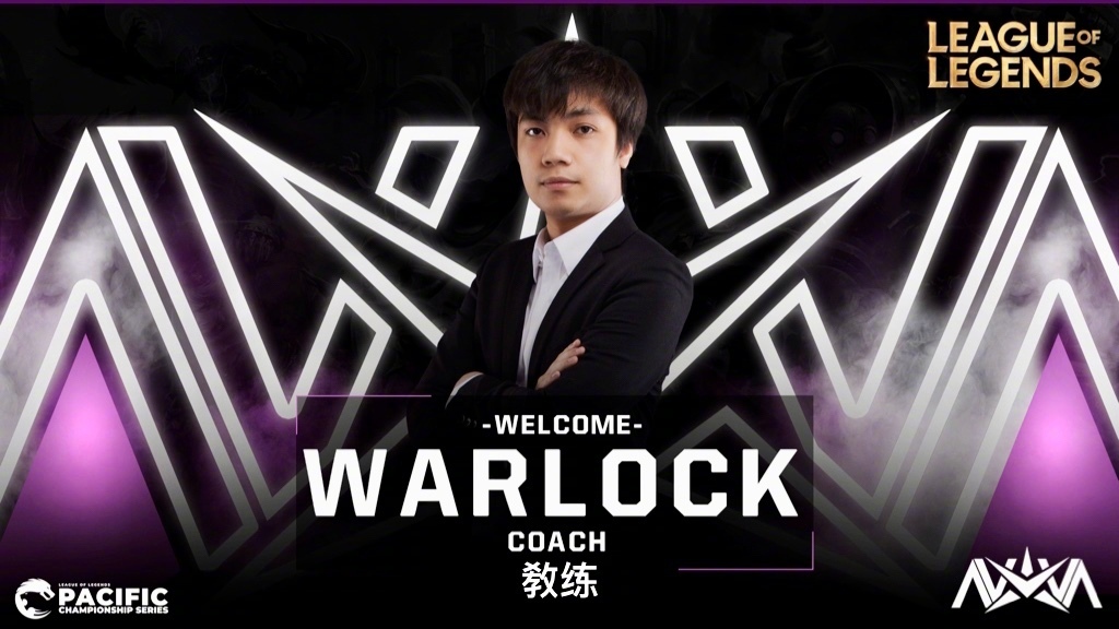 将会在2020年参与到太平洋赛区英雄联盟联赛的nova战队近日公布了大名