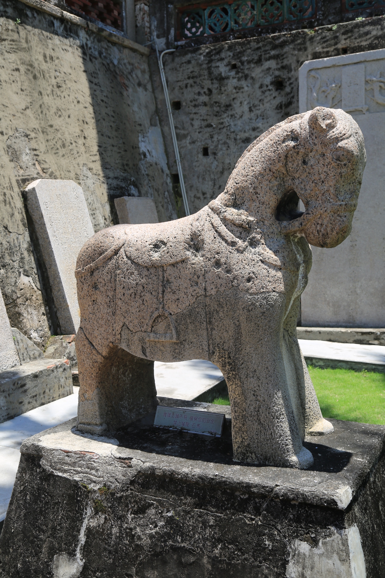 图五石马传说是郑成功墓道上的