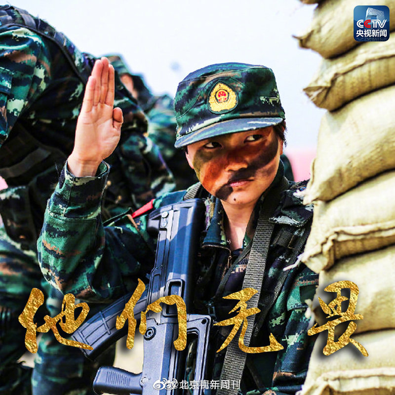 为中国军人|烈火焚身|人民子弟兵|一针一线_新浪新闻