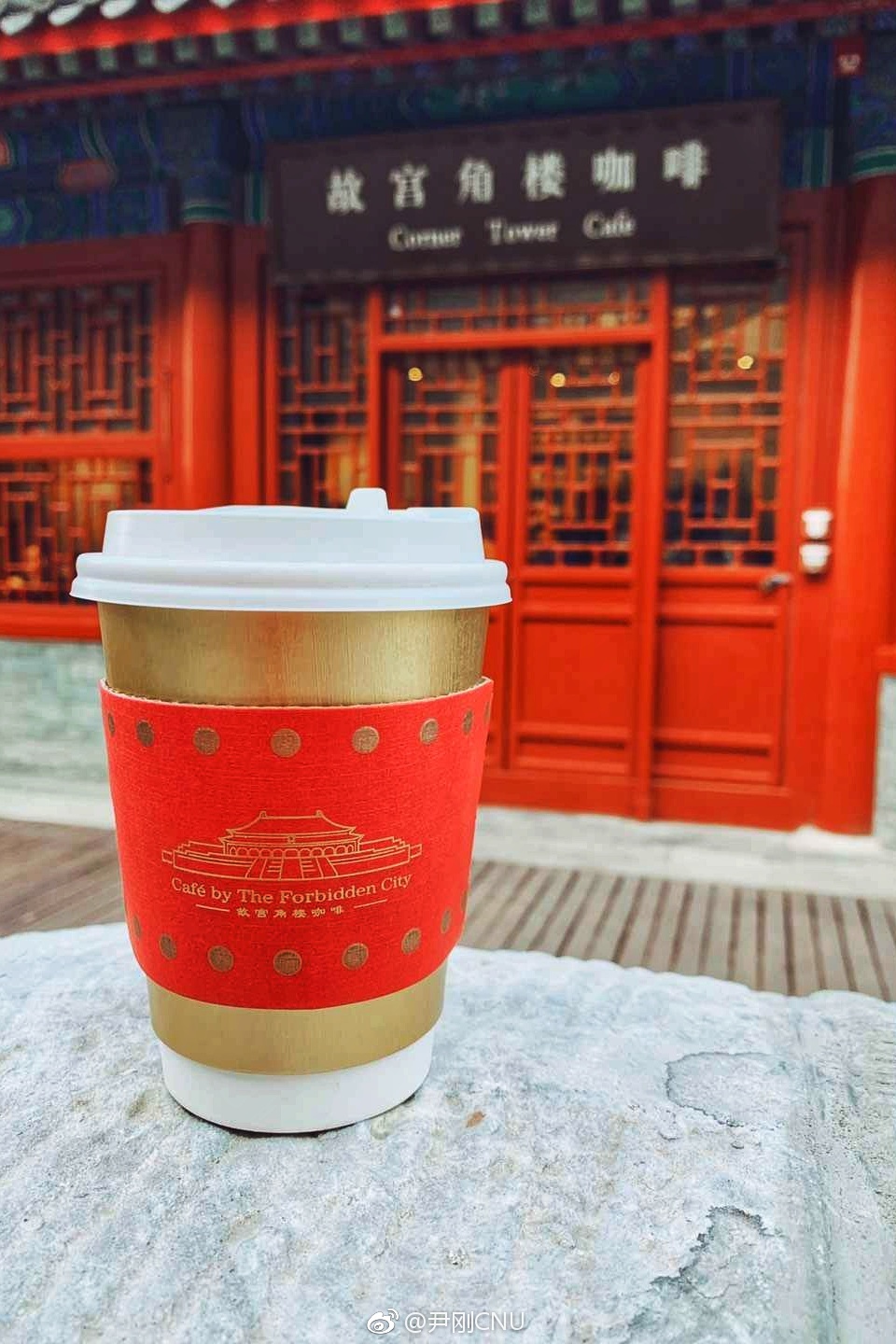 紫禁城里过大年 @故宫博物院 故宫角楼咖啡 @微相册 @微博摄影