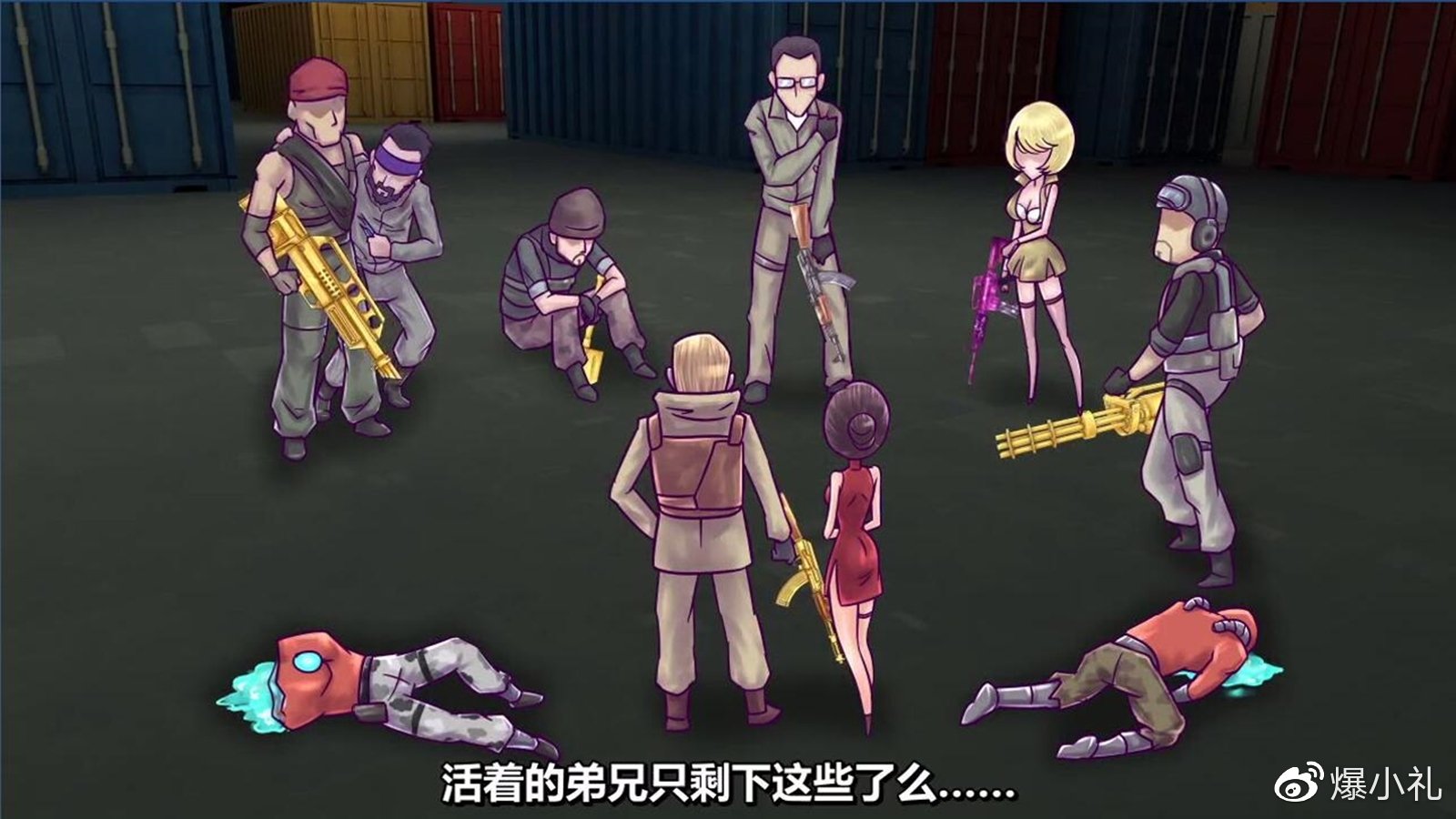 刀锋和生化幽灵单挑,灵狐被赶来的队长解救,《火线传奇》第七集