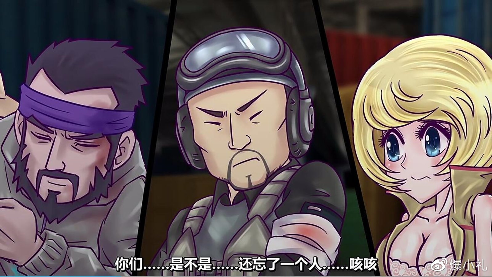 白狼给众人开玩笑遭殴打,小曼变异成僵尸,cf《火线传奇》第八集