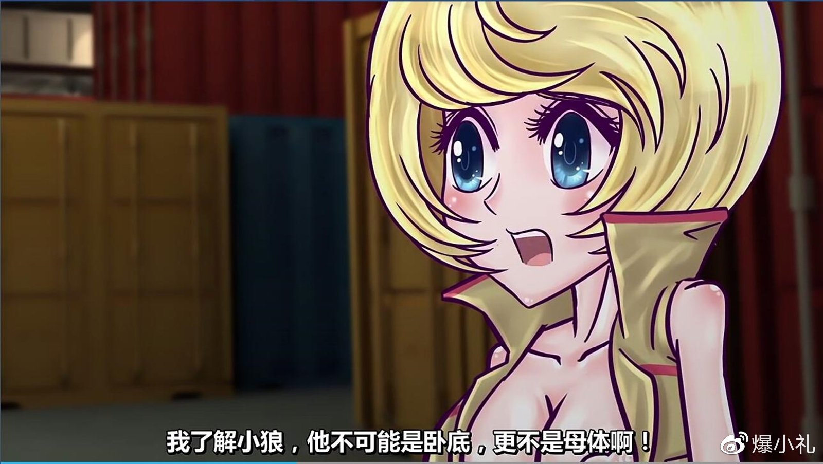 白狼给众人开玩笑遭殴打,小曼变异成僵尸,cf《火线传奇》第八集