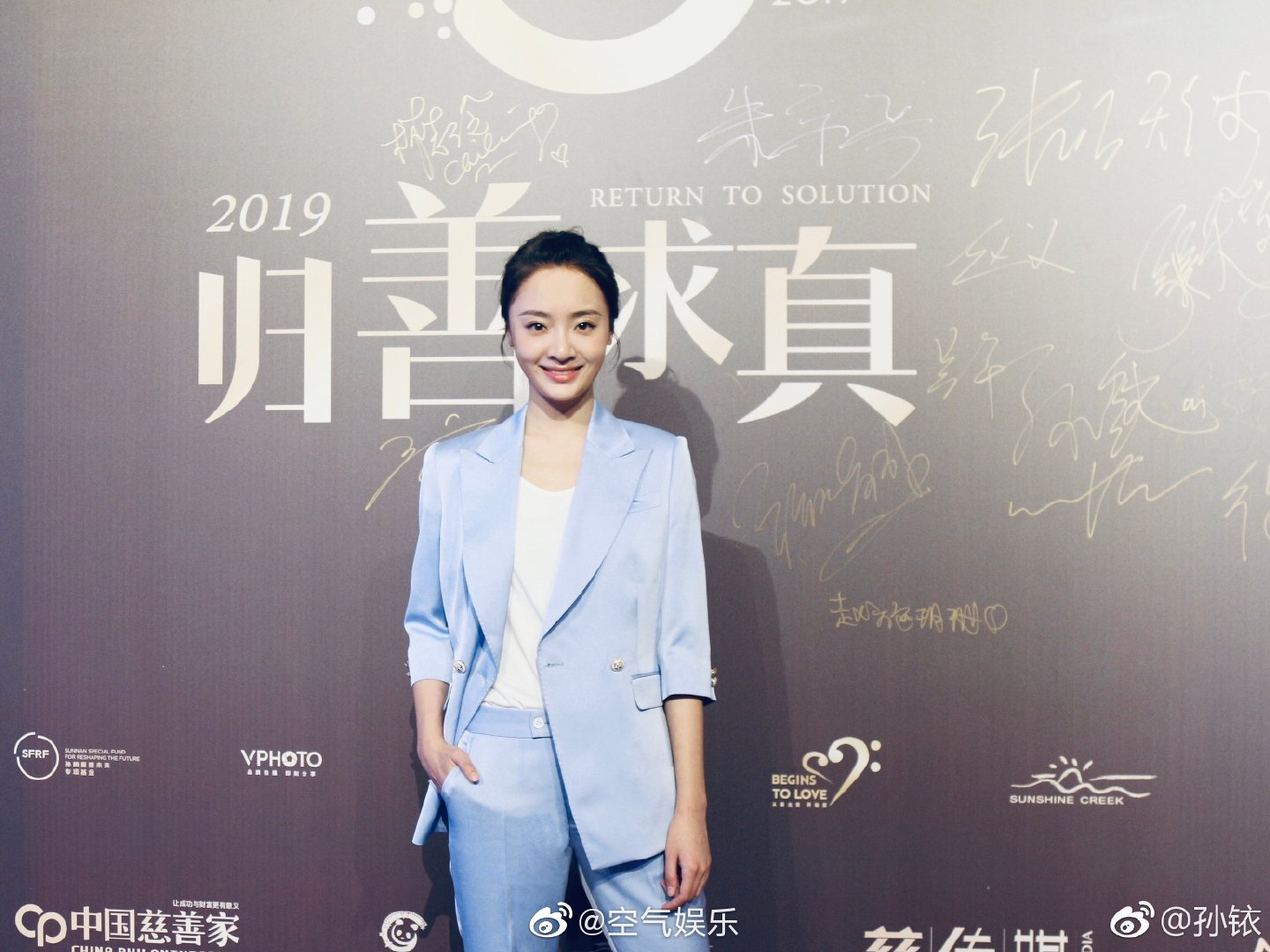 与孙铱密会的照片被媒体曝光