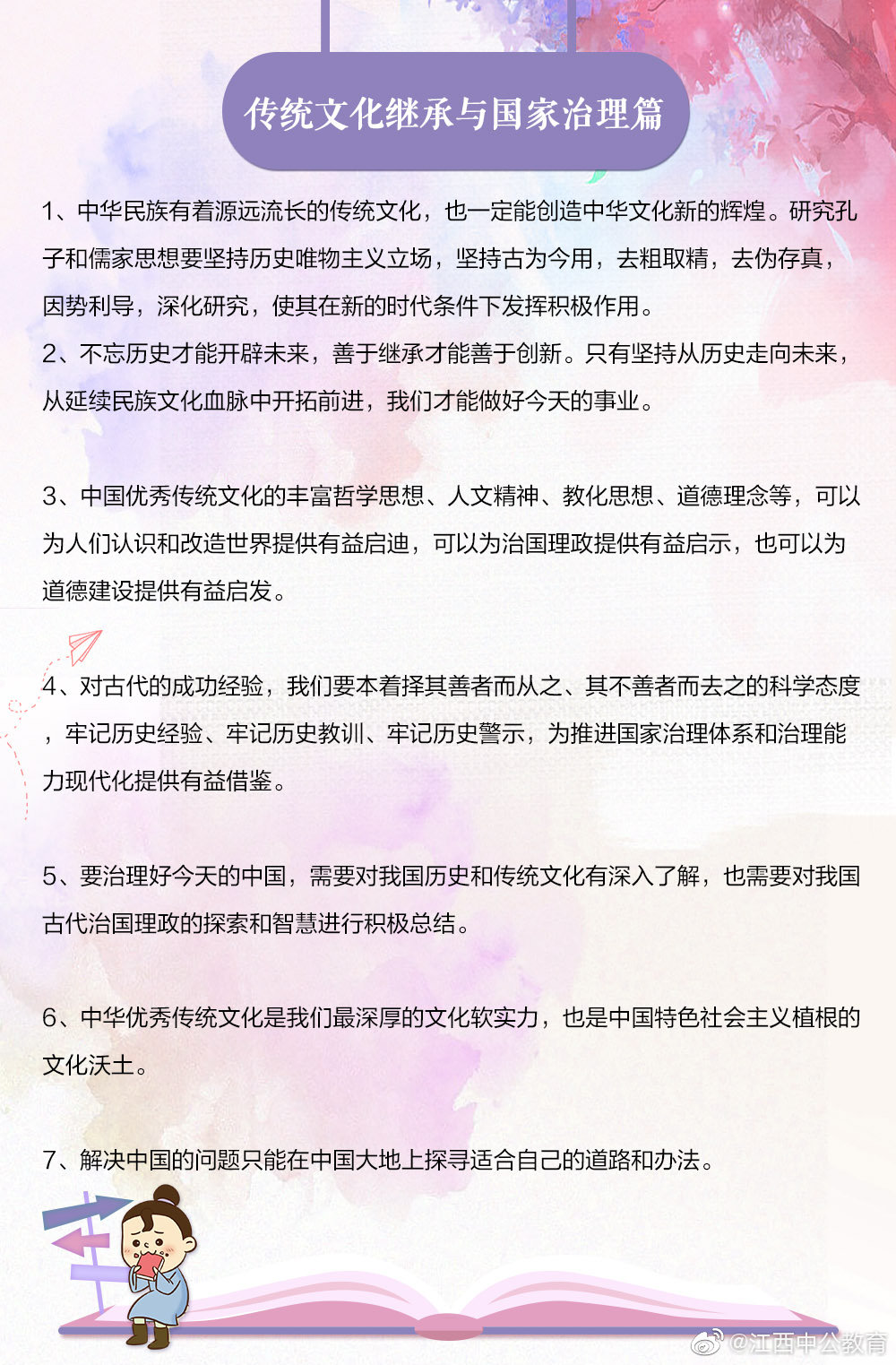 今日份名言佳句 没记住 不了解 那就转发收藏一波吧 今日份名言佳句 没记住 不了解 那就转发收藏一波吧