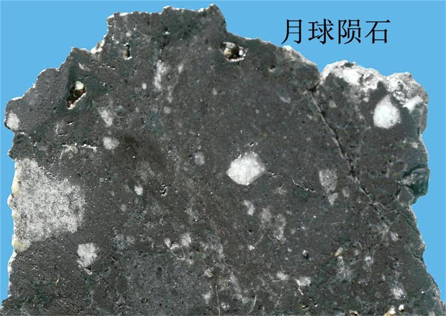 50年过去了,但"阿波罗"号带回的月岩,仍能告诉我们很多的秘密