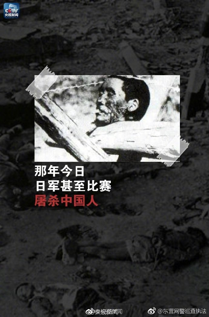 今天,无论你在何处,让我们用微博转发,祭奠同胞