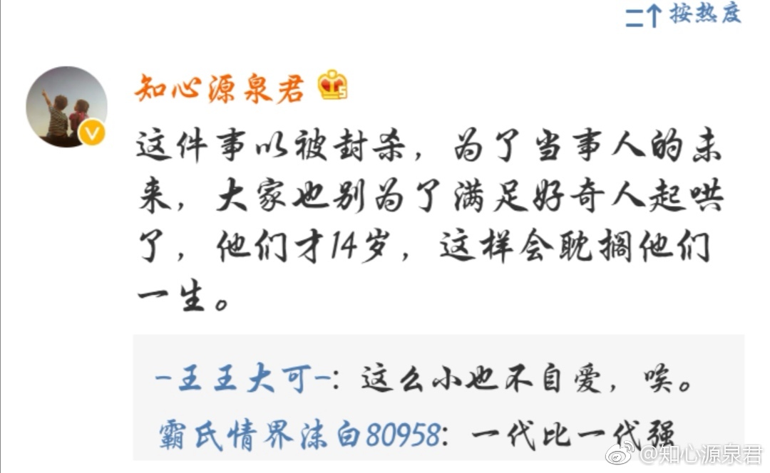 纪湘事件应该让我们好好想想同时如下图