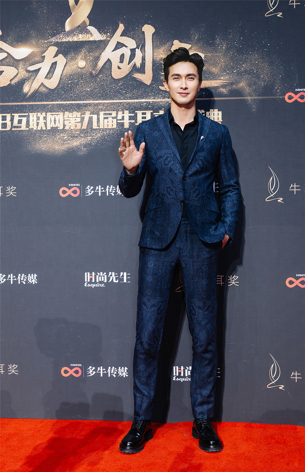 冻龄,吉克隽逸叠穿背心,冻的却是大长腿|尚语贤|利晴天|牛耳_新浪新闻