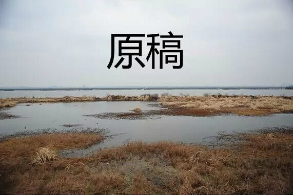 本篇教你如何巧用 将废片后期处理合成极具冲击力效果风景大片|冲击力|大片|教程_新浪新闻