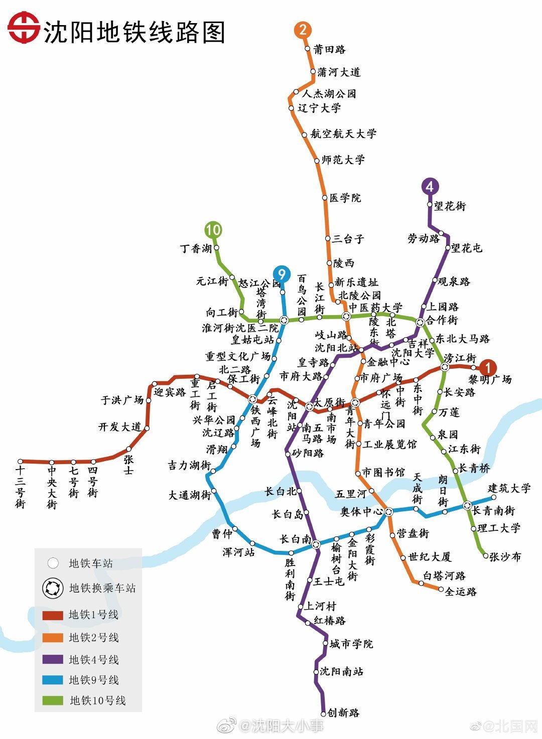 沈阳地铁六号线,一号线东延线预计今年9月30日开工建设_高清图集_新浪