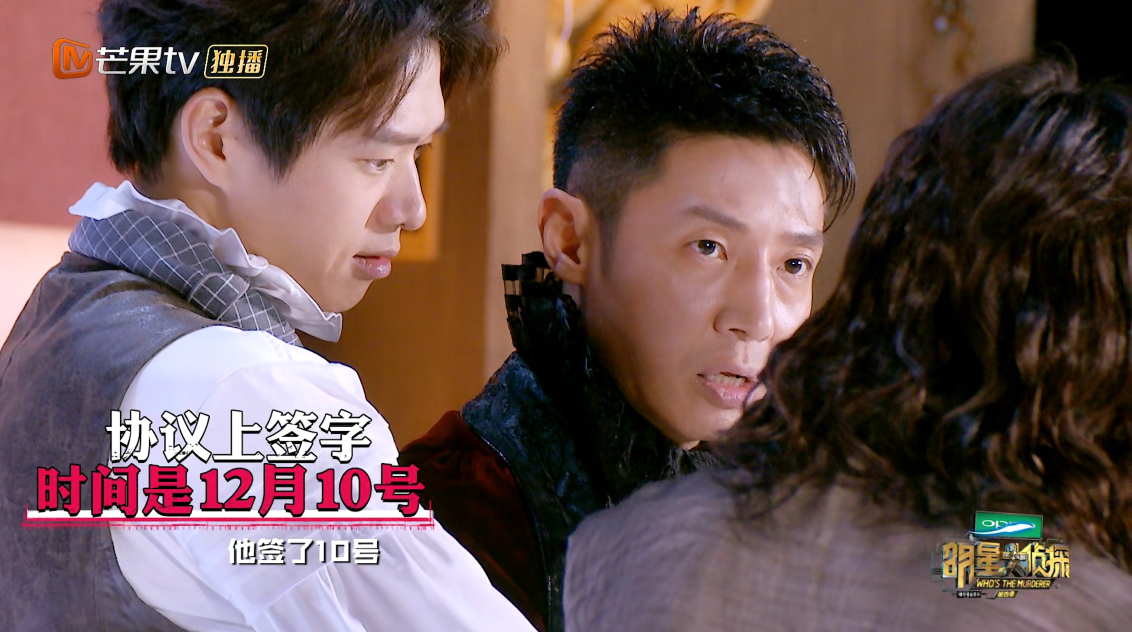 明侦:撒贝宁最惨打脸现场,被何炅魏晨逼着改票,魏大勋无情嘲笑