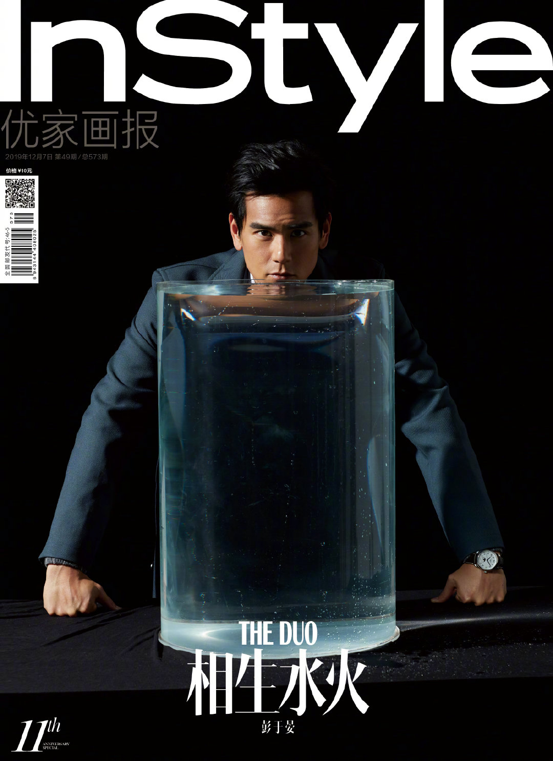 紧急救援 为 Instyle优家画报 拍摄的新大片 紧急救援 为 Instyle优家画报 拍摄的新大片