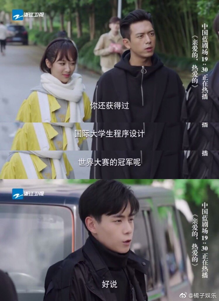 韩商言和吴白真是兄弟吐槽起对方来一点都不含糊