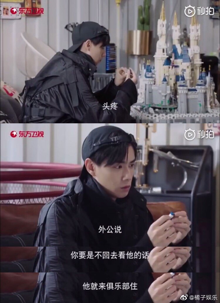 韩商言和吴白真是兄弟吐槽起对方来一点都不含糊
