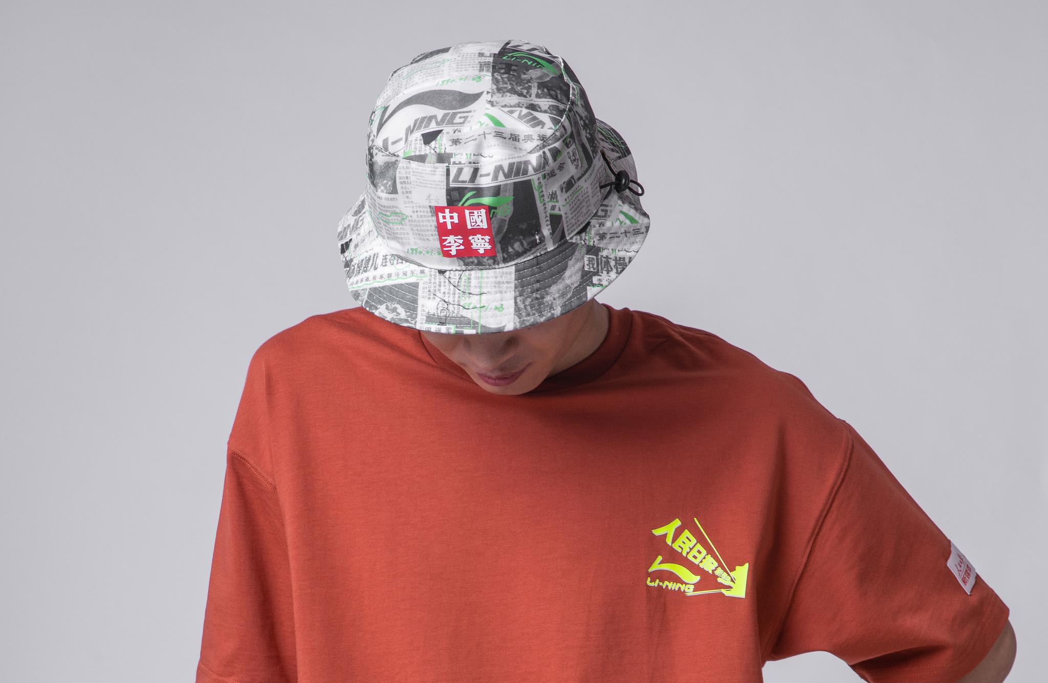 中国李宁×人民日报,中国潮.