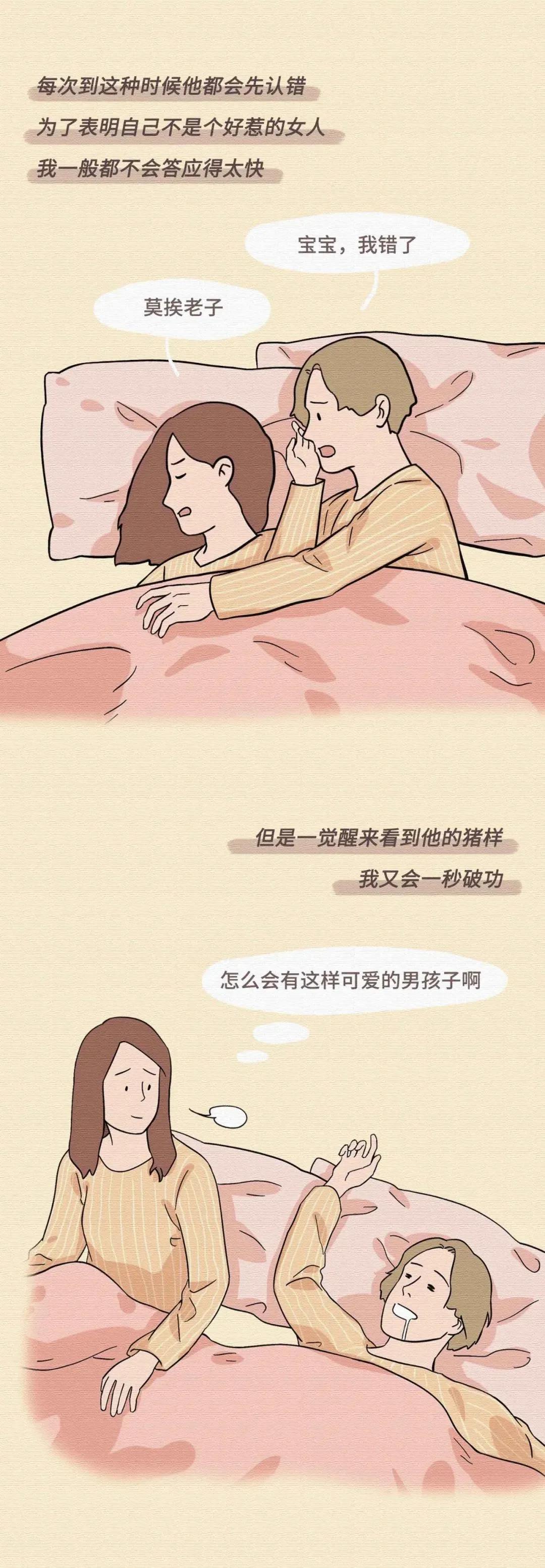 情侣同居有多危险?