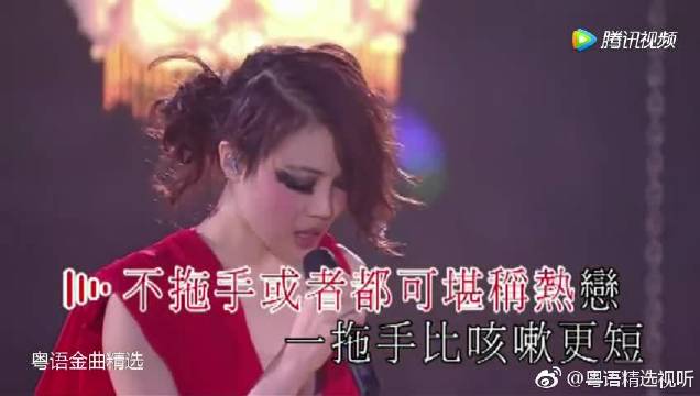 容祖儿 习惯失恋 一首把失恋写到极致的粤语歌 超级好听 容祖儿 习惯失恋 一首把失恋写到极致的粤语歌 超级好听