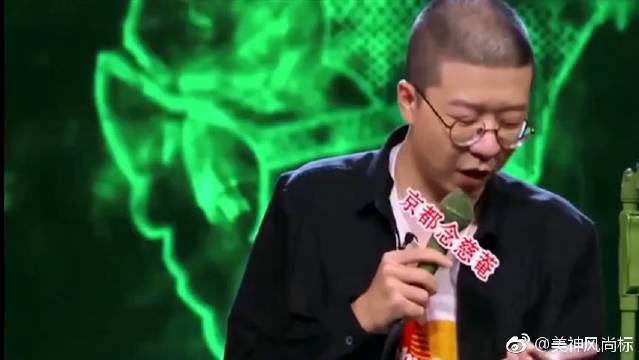 撒贝宁吐槽大会完整版,估计你会笑翻了