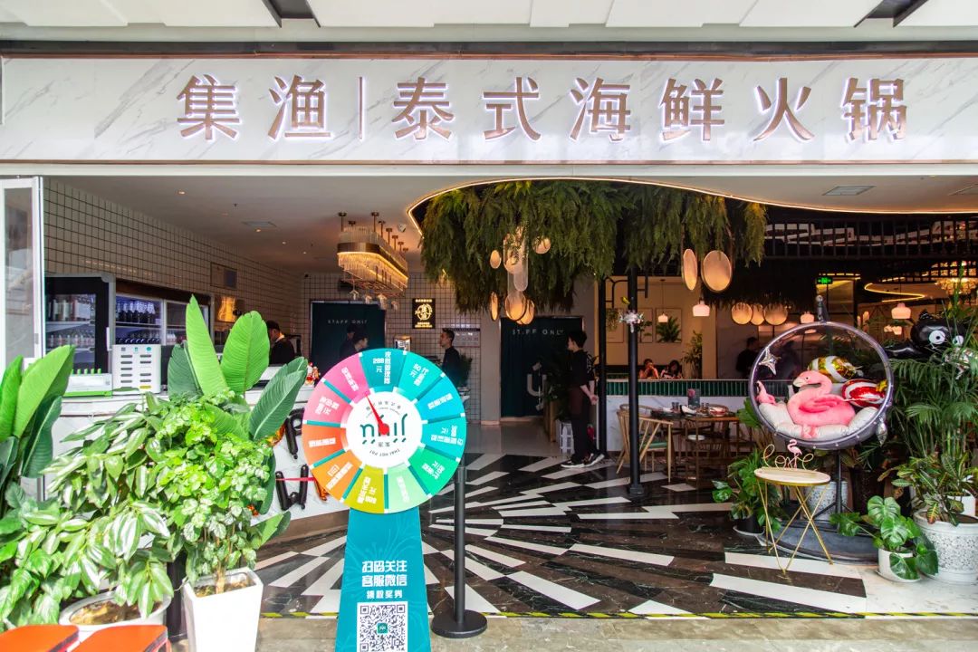 光棍节不孤单!网红集渔又搞事!新品上市每一样都能俘获你的胃!