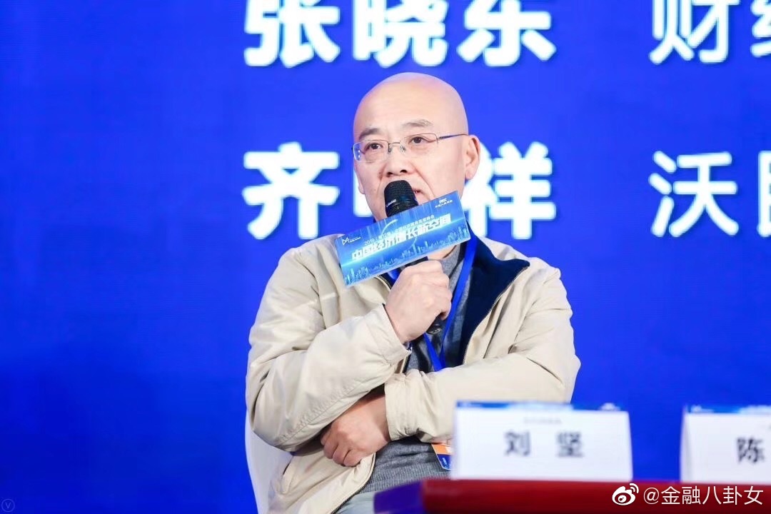 感谢@华夏时报 邀约,连续第三年参加@水皮 老师的媒体峰会