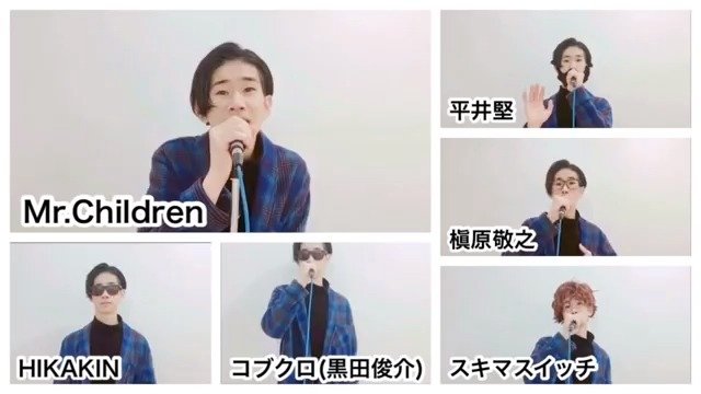 北海道出身的松浦航大实力模仿群星演唱 Lemon 太人才了