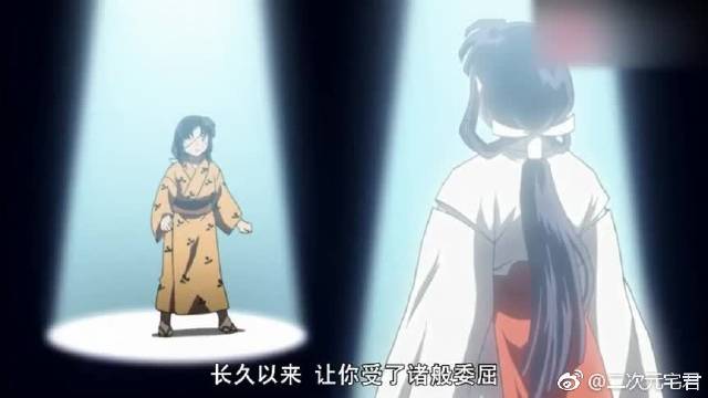 犬夜叉完结篇 桔梗最后的道别 最后一吻犬夜叉直接哭了 犬夜叉完结篇 桔梗最后的道别 最后一吻犬夜叉直接哭了