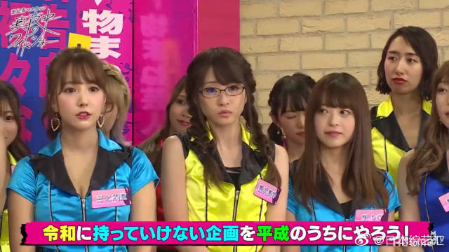 日本综艺节目"惠比寿麝香葡萄"平成最终章