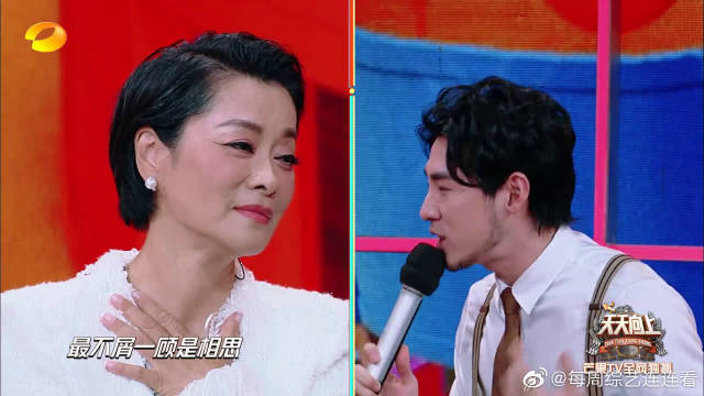 非常好听的《相思》--仇志(cover)单曲循环