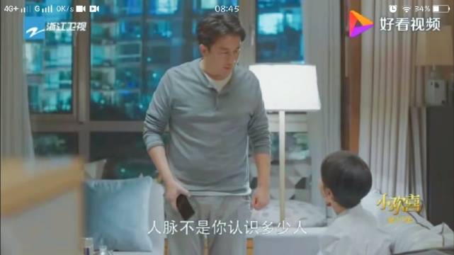 史上最乱的一期,黄磊现场发飙,台下观众都吓坏