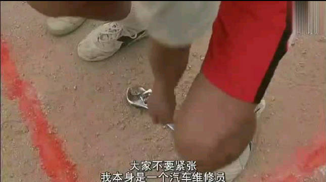 身为一个汽车维修员,我带个扳手和锤子在身边,合情合理!