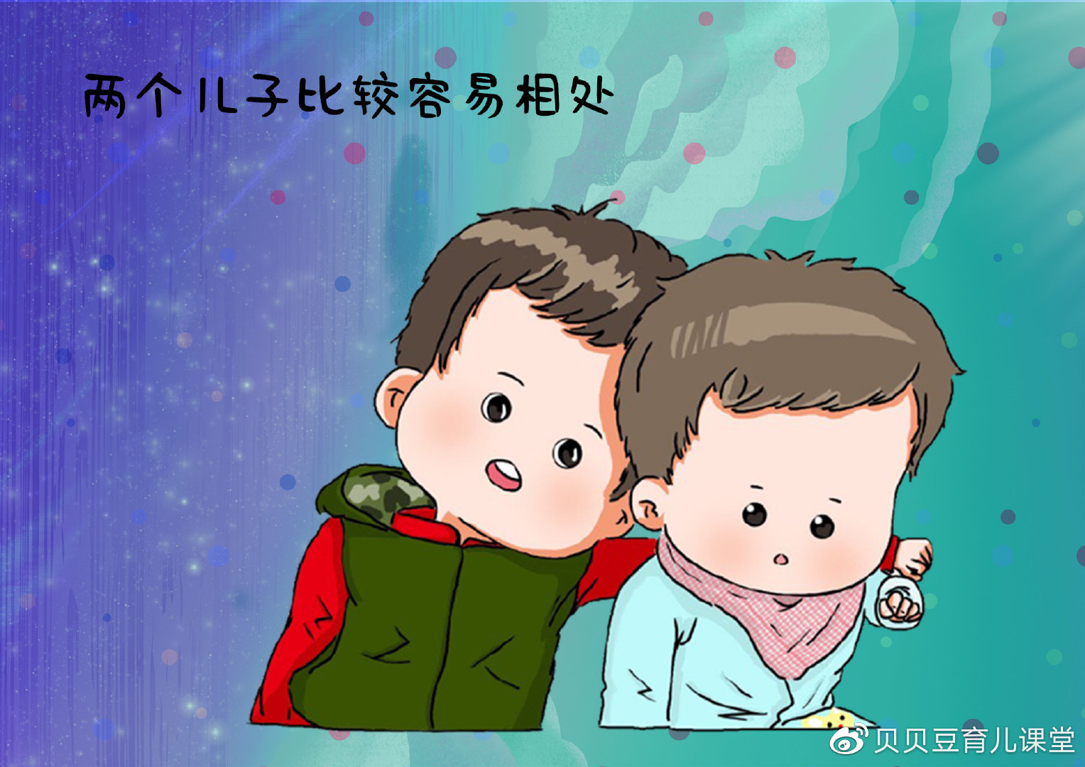 二胎生了儿子,愁坏了街坊四邻,网友:收获的不是恭喜全是同情