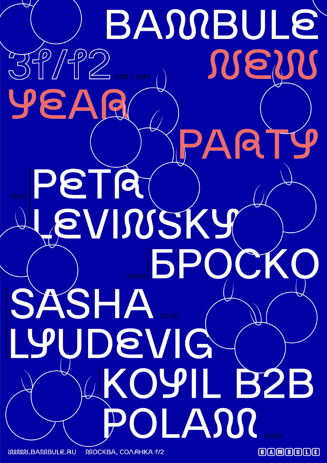 图形海报设计:美国设计师 artem matyushkin