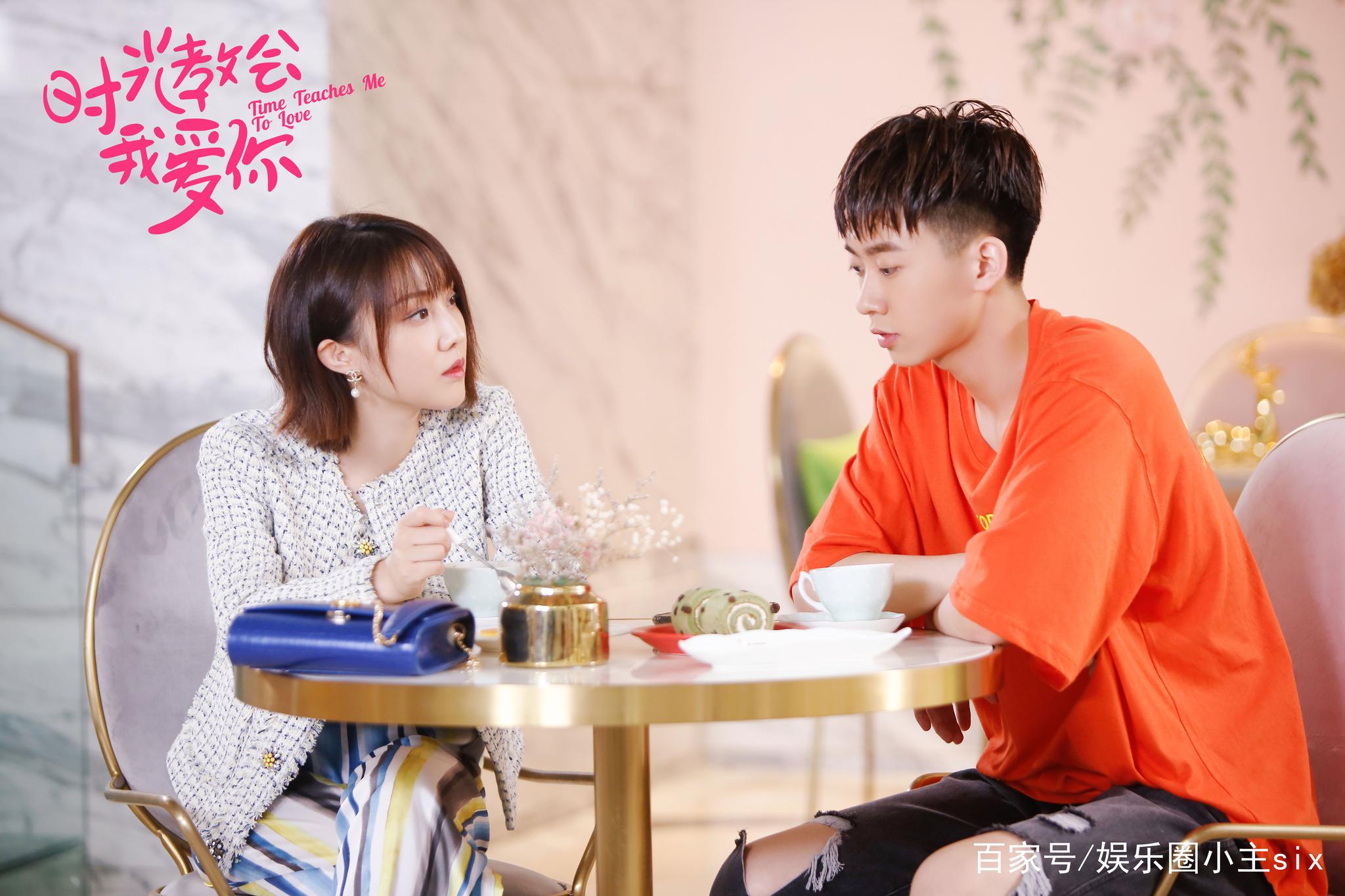 时光教会我爱你 新浪网