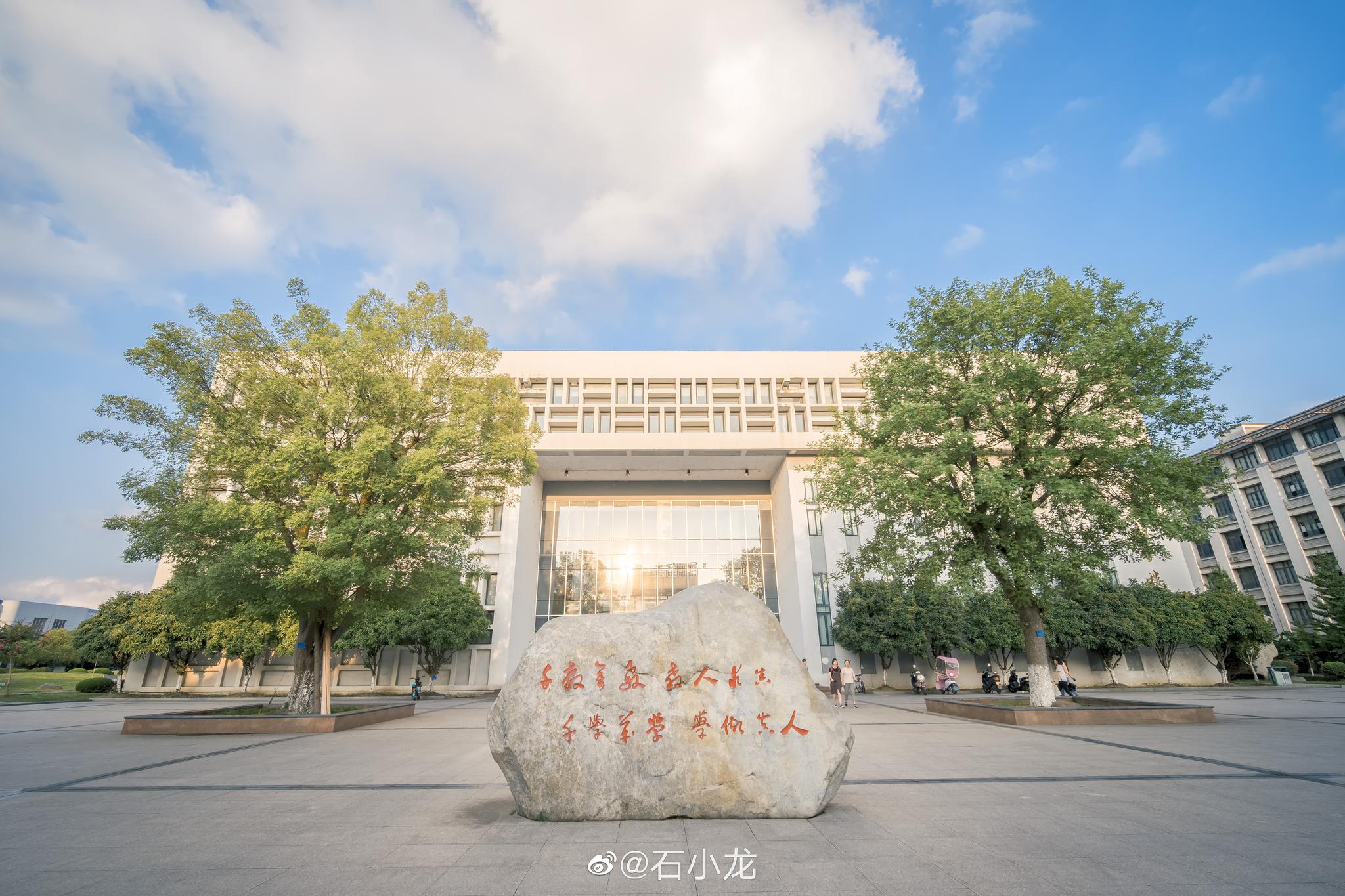 合肥师范学院 / by__财经头条