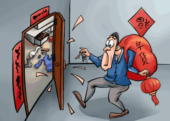 过年小偷很多留意3种小偷踩点后留下的符号越早发现损失越小