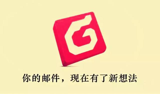 foxmail可是,再伟大的产品经理也得吃饭啊.