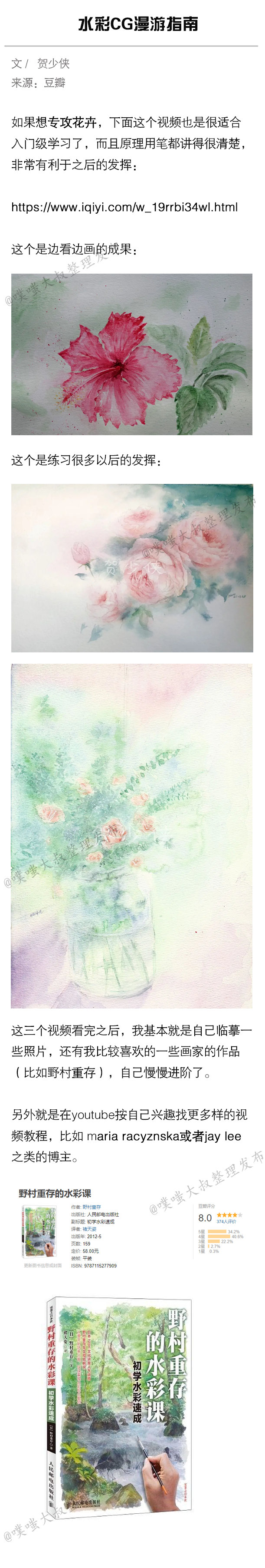零基础小白们如何自学画画 零基础小白们如何自学画画