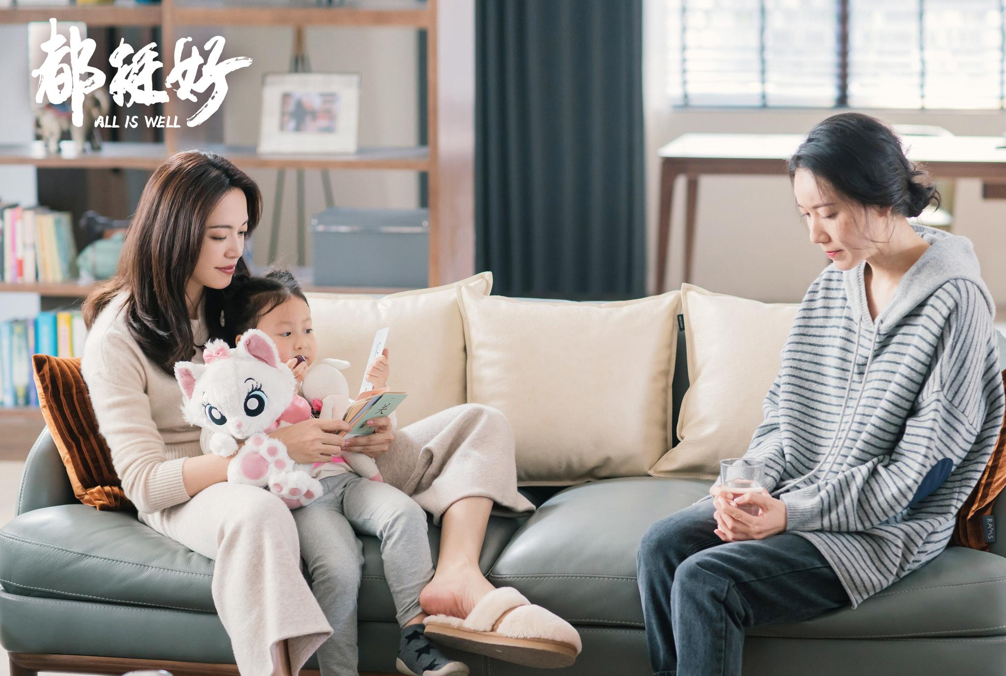 《都挺好》苏大强为啥总是挑拨离间？他是希望子女不和？|都挺好|苏明哲|倪大红_新浪新闻