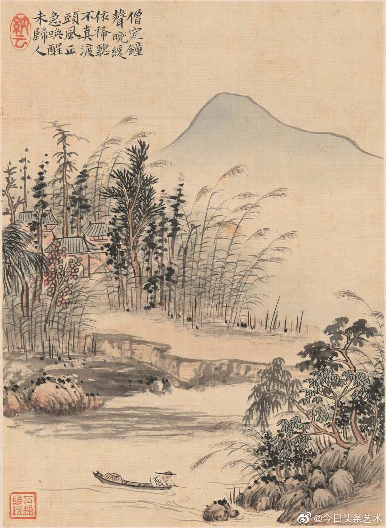 清代画家华岩山水册页