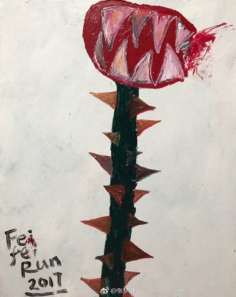 不知道这个艺术家feifeirun是不是当年木玛乐队主唱的前妻feifeirun阮