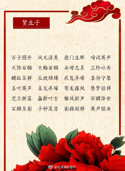 七月你好祝福语 七月朋友圈文案推荐