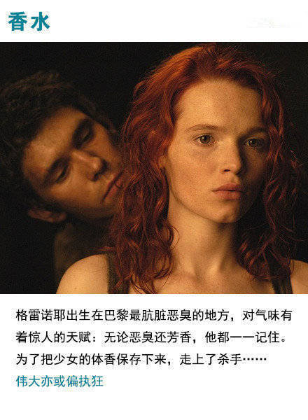 影评家的出人意料的发现