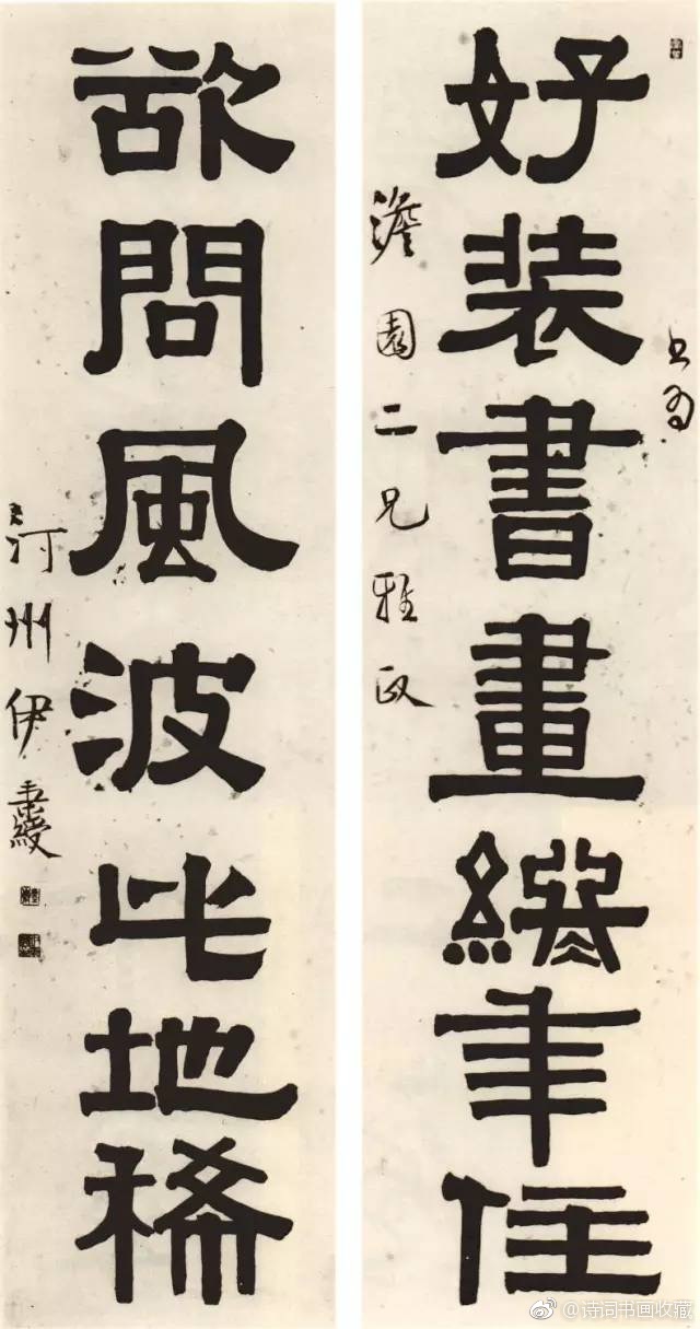 伊秉绶(1754-1815),字祖似,号墨卿