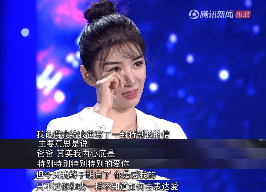 星空演讲|黄奕|婚姻_新浪新闻