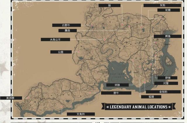 不再浪费时间最科学的荒野大镖客救赎2传奇动物狩猎流程