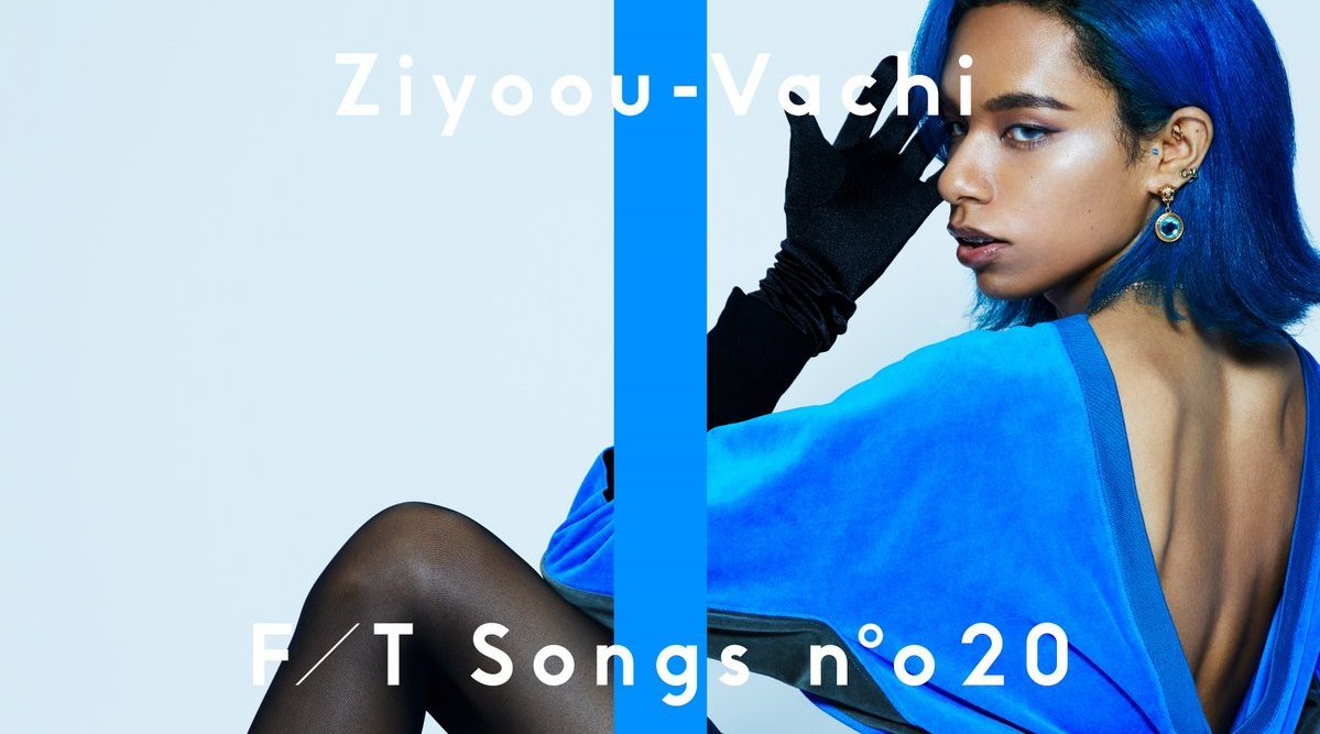 女王蜂 - 火炎 / the first take